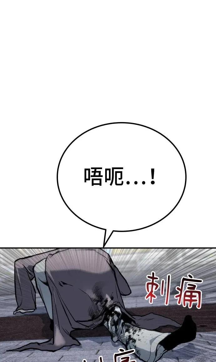 第63话47