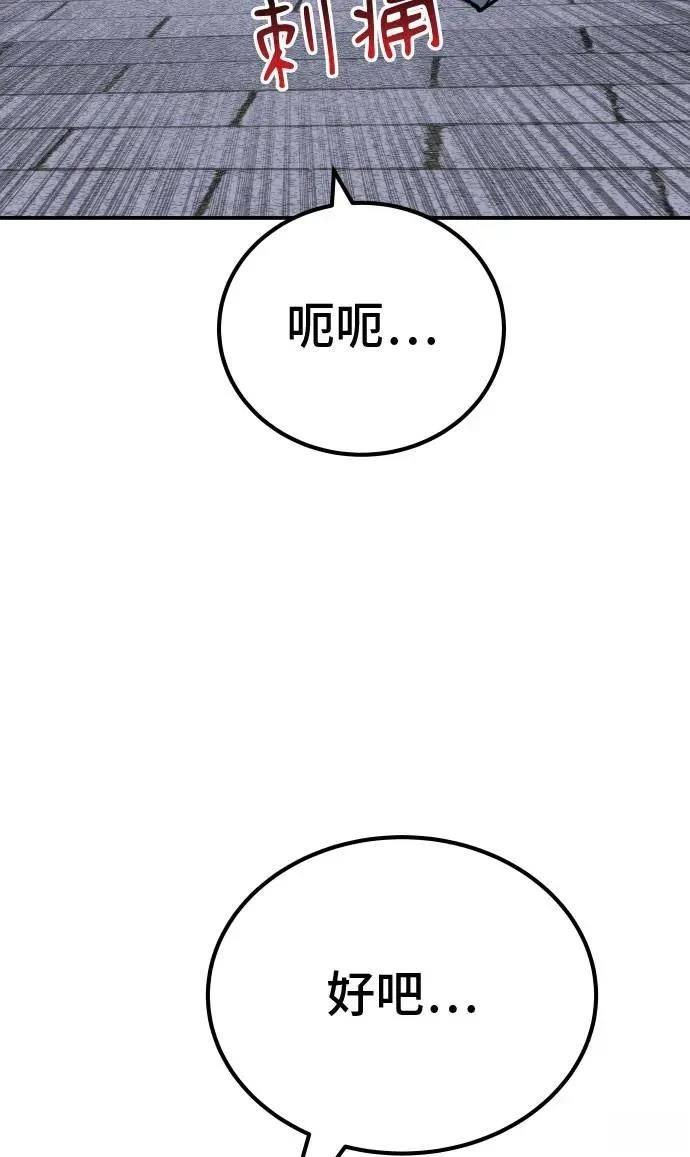 第63话48