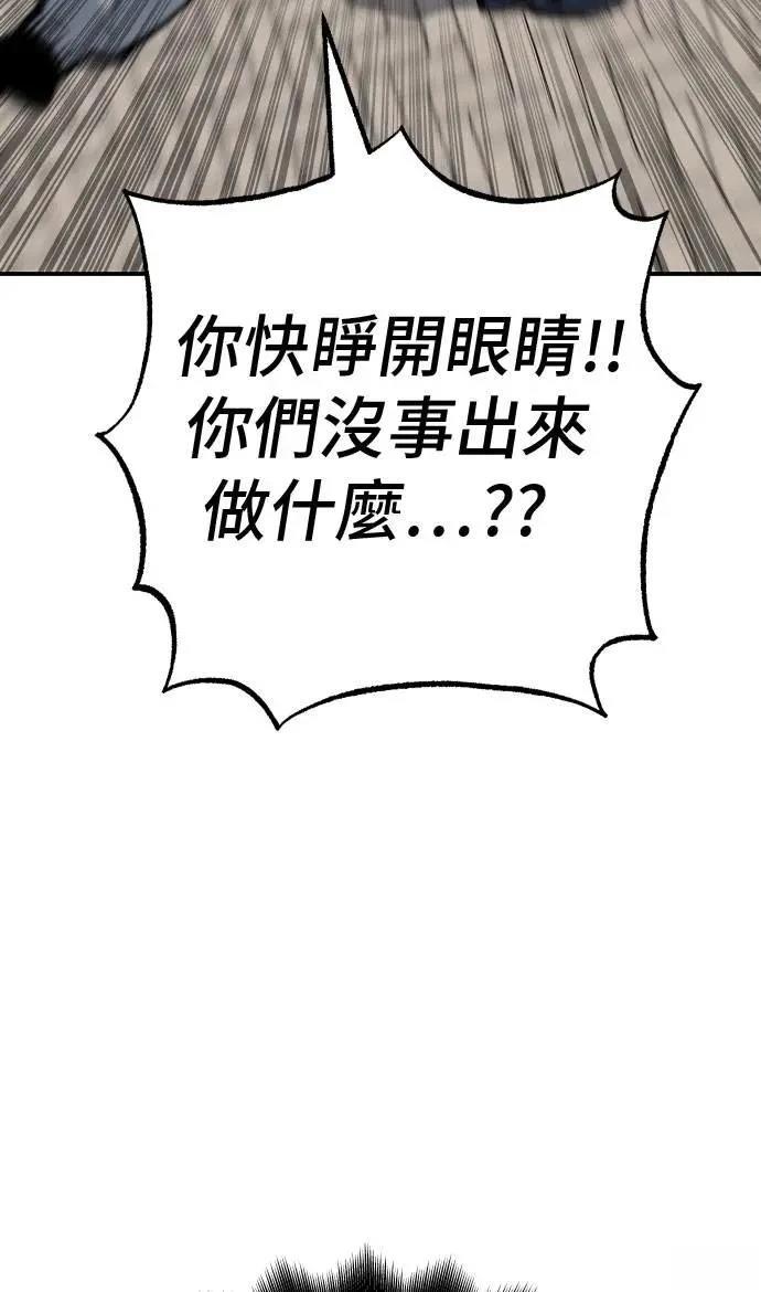 第63话5