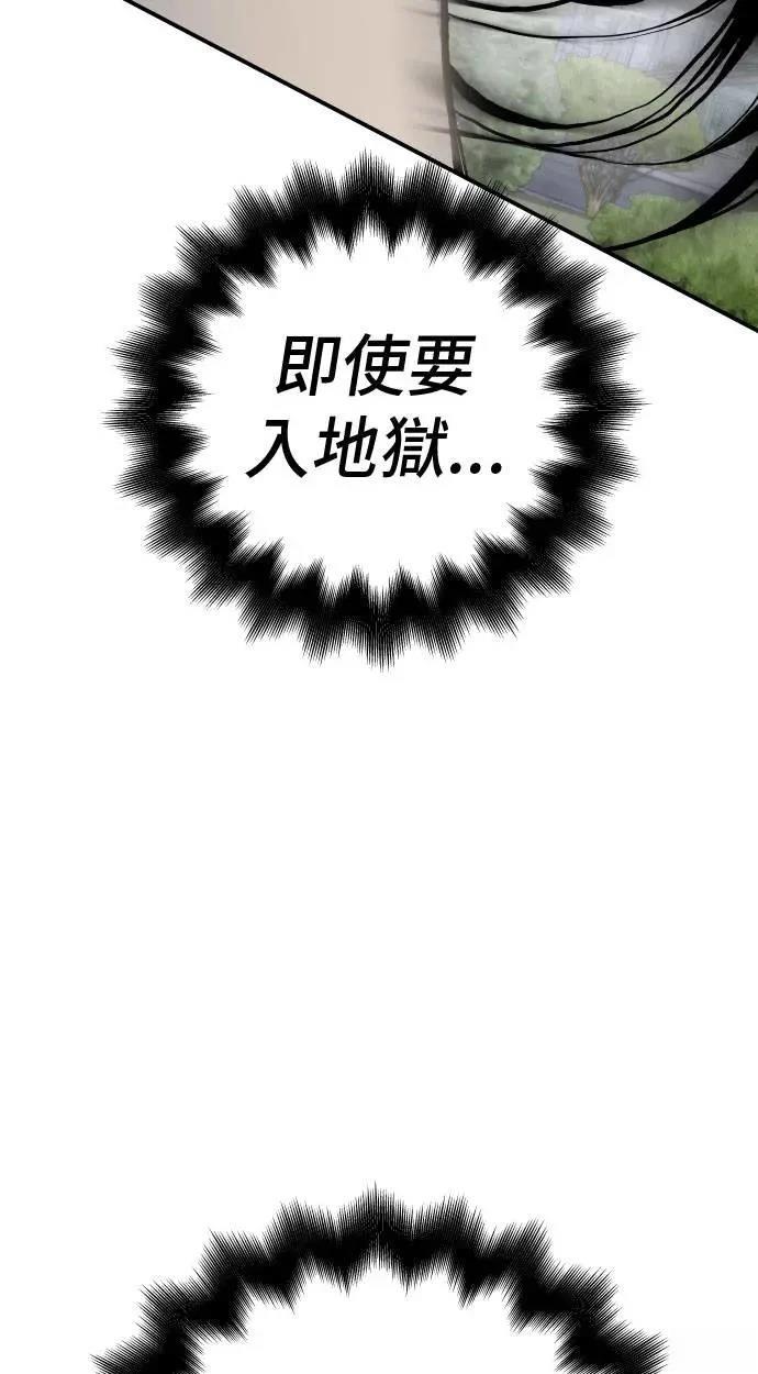 第63话52