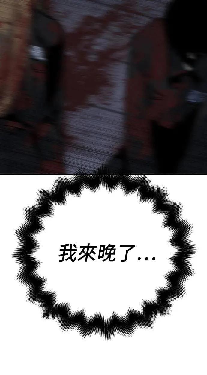 第63话58