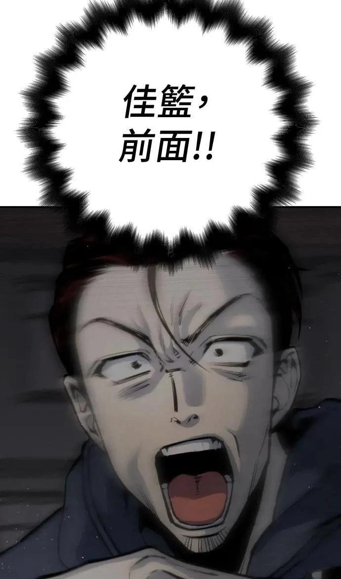 第63话6