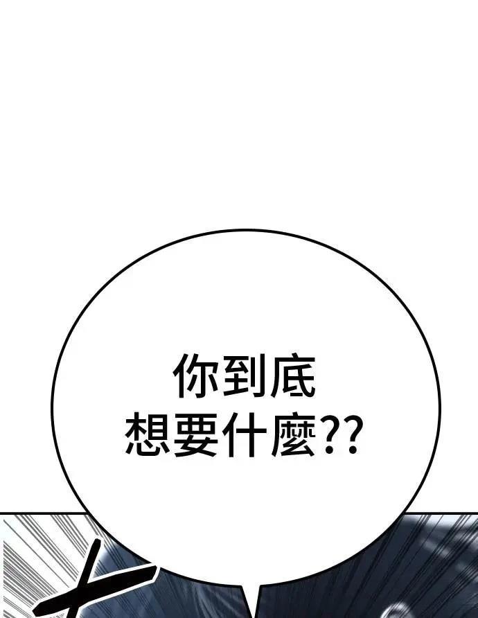 第63话60