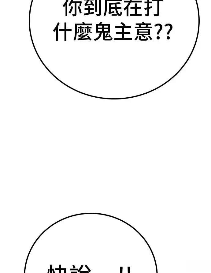 第63话62
