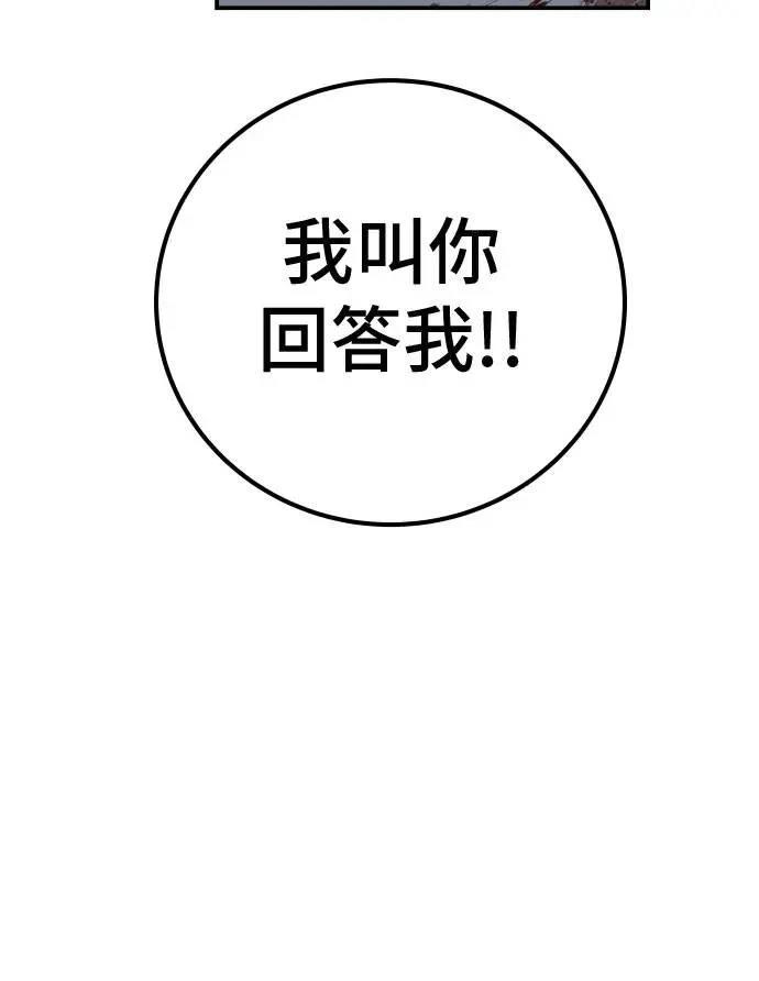 第63话64