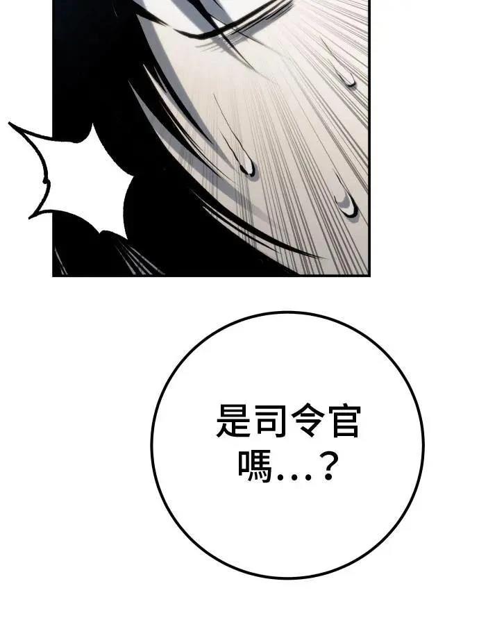 第63话66