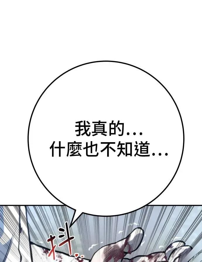第63话67