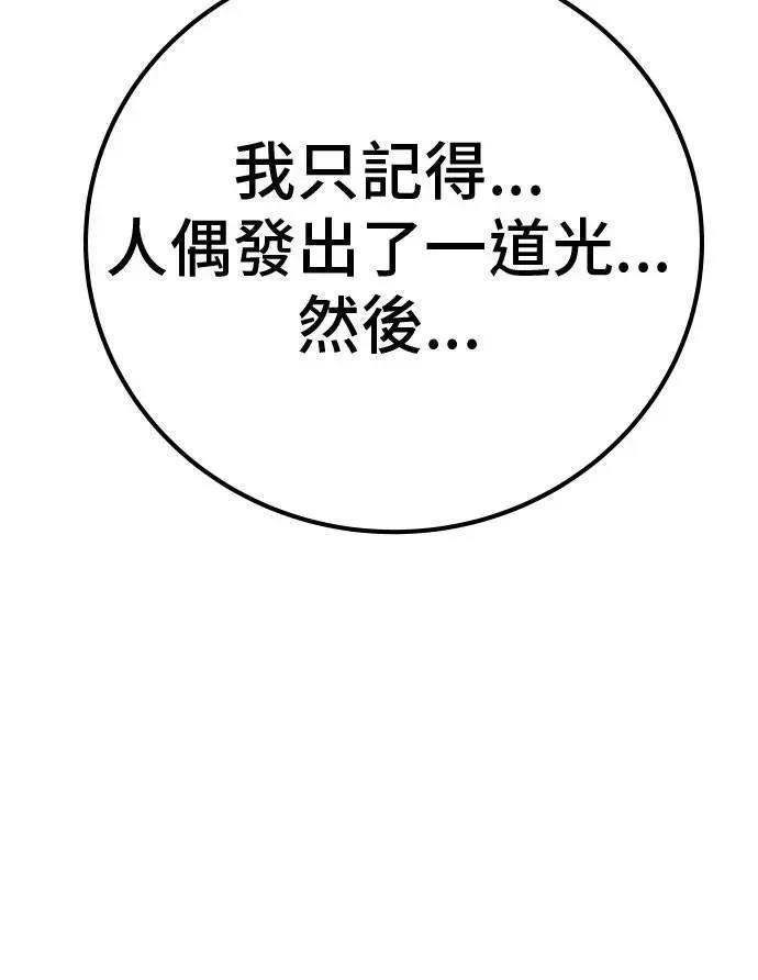 第63话69