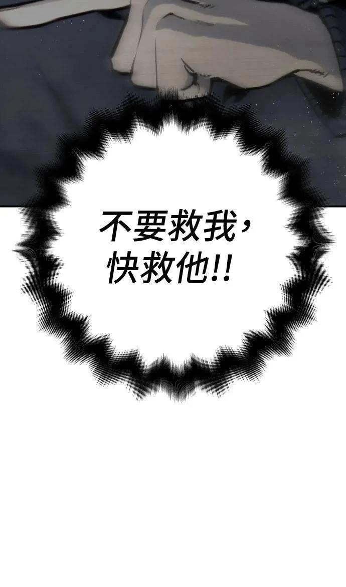 第63话7