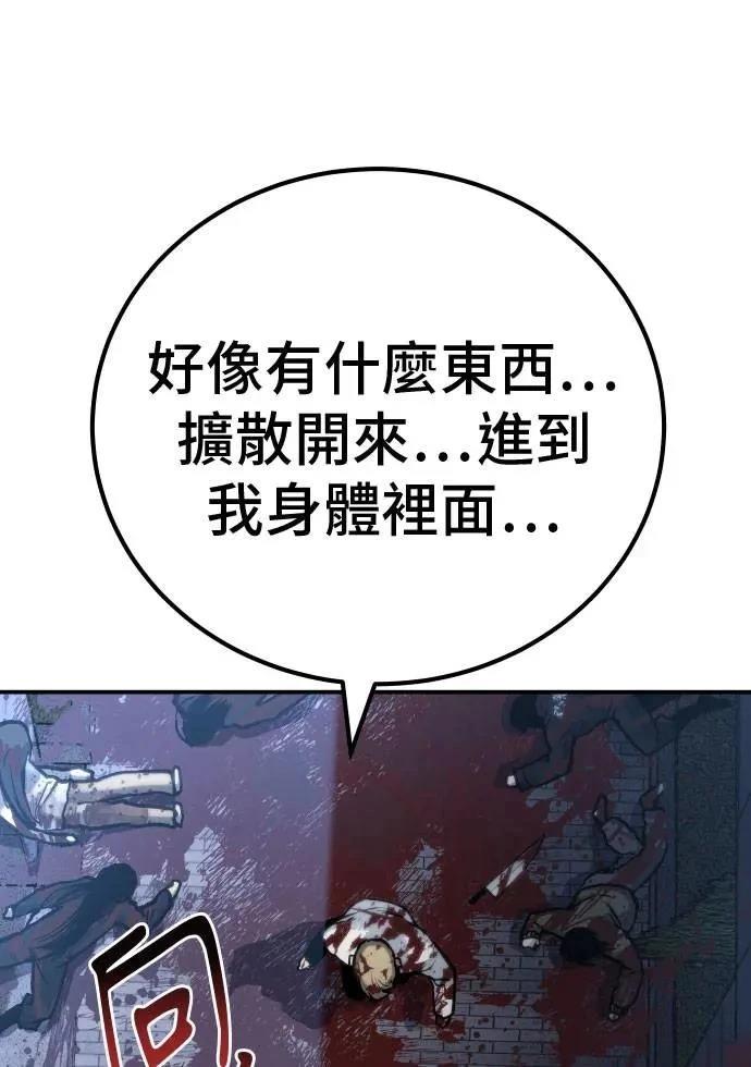 第63话70