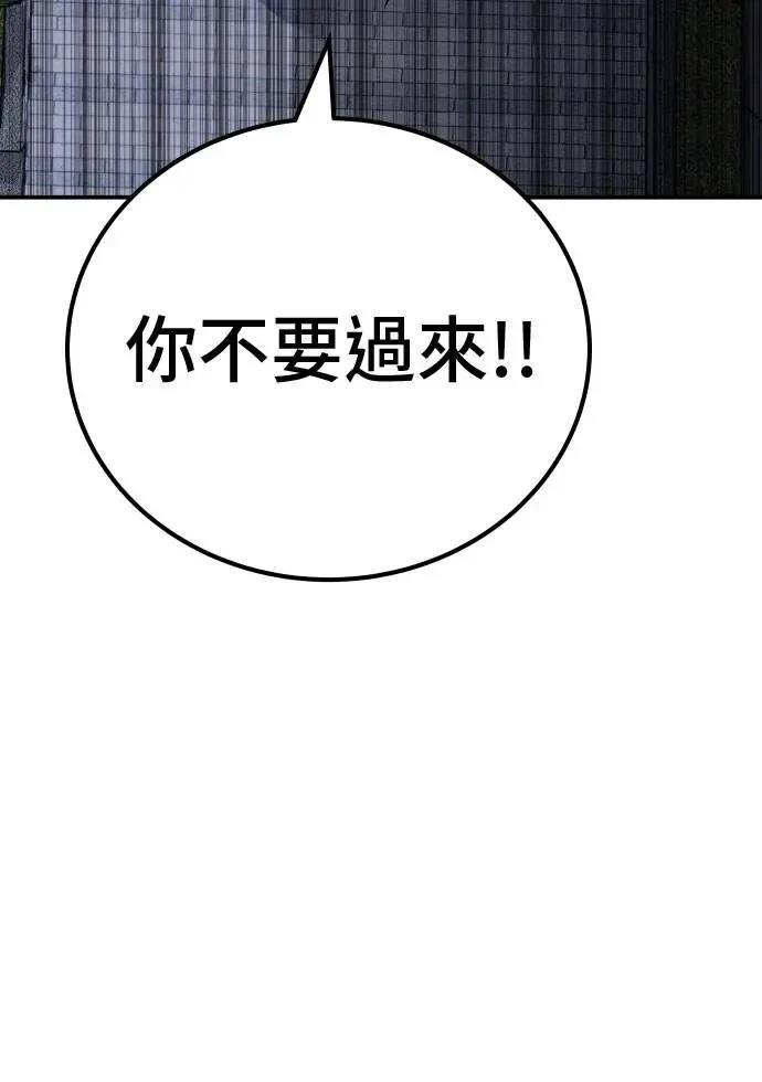 第63话72