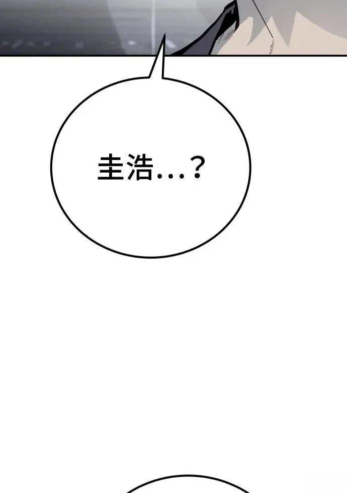 第63话77