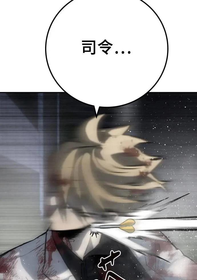 第63话78