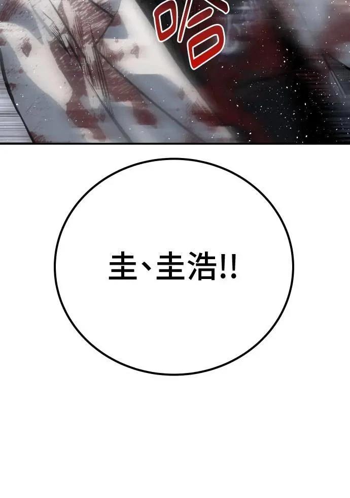 第63话79