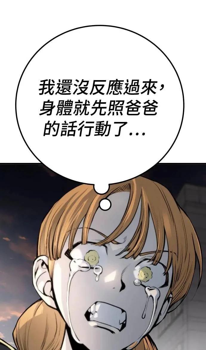 第63话8