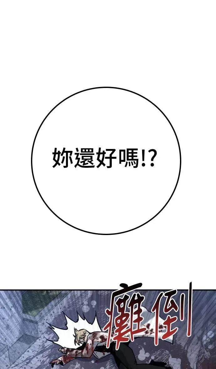 第63话80