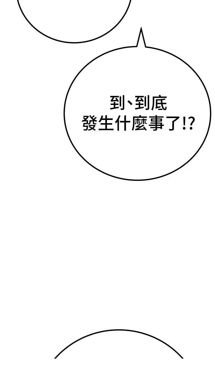 第63话82