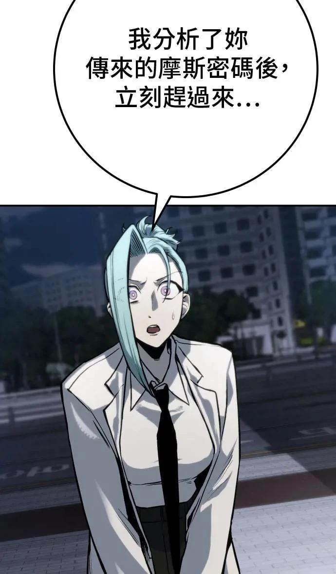 第63话83
