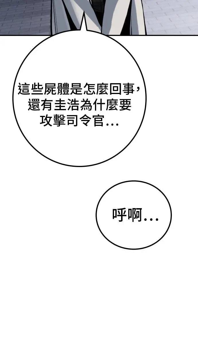 第63话84