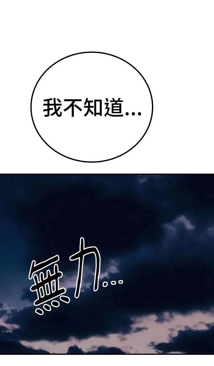第63话85