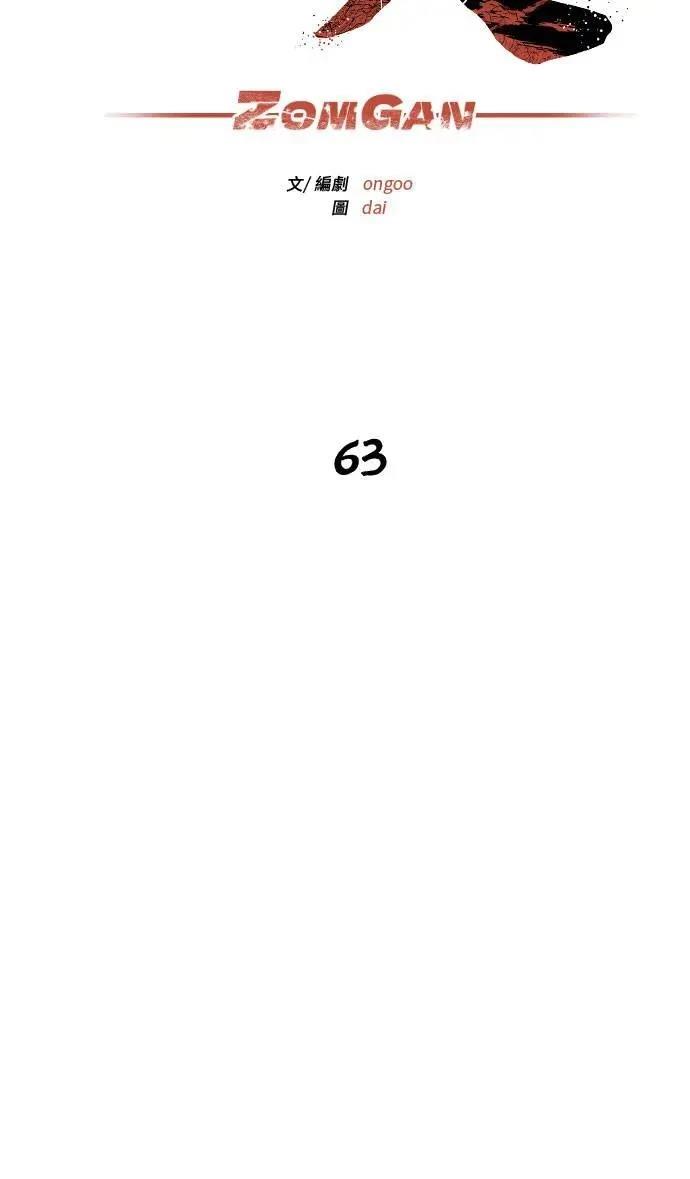 第63话89