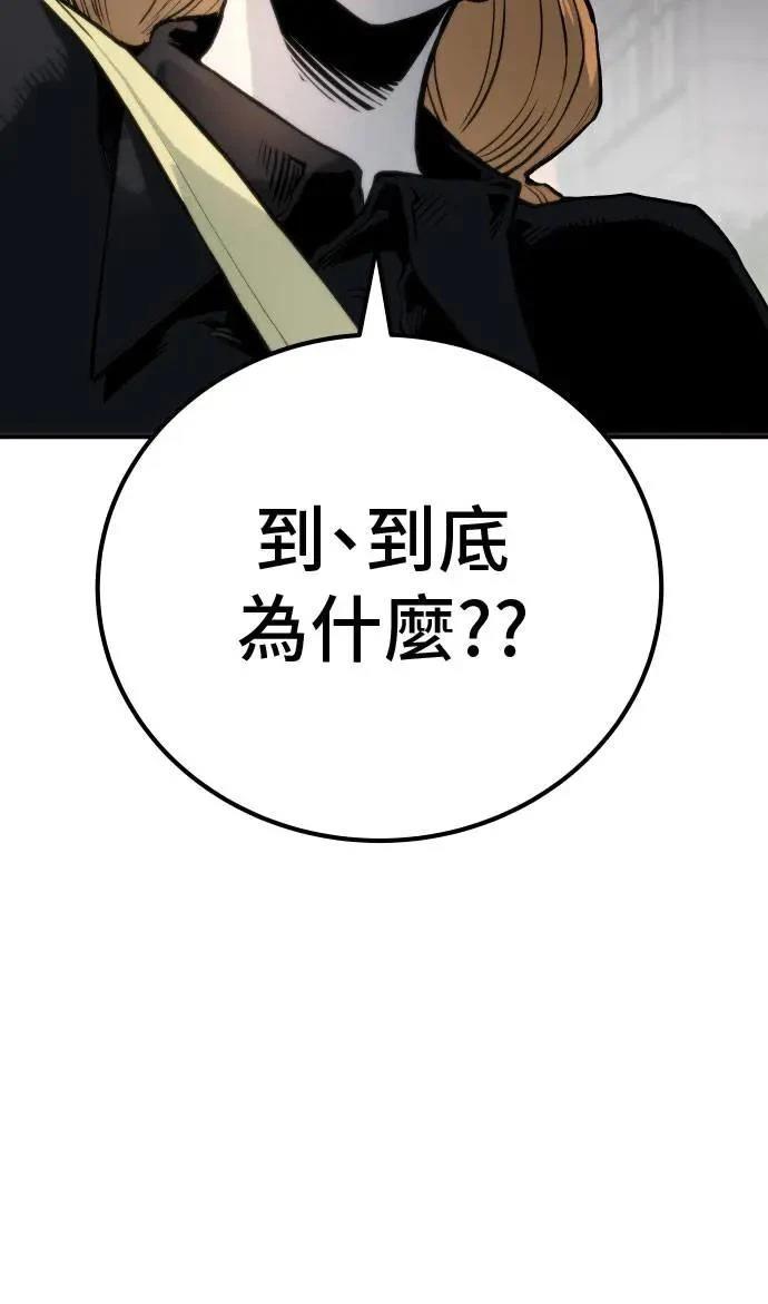 第63话9