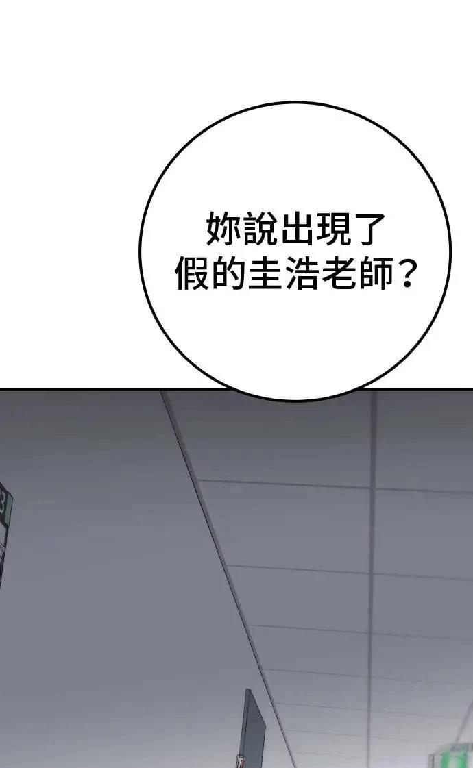 第63话90