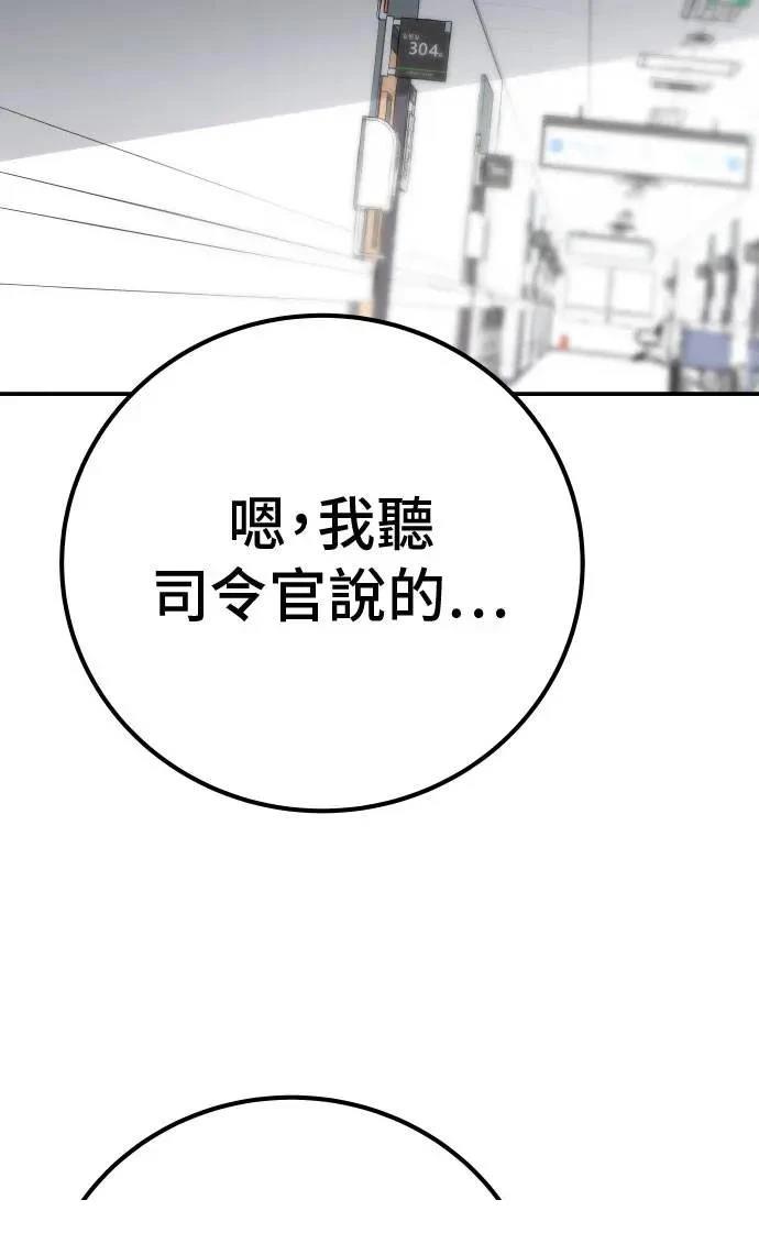 第63话91