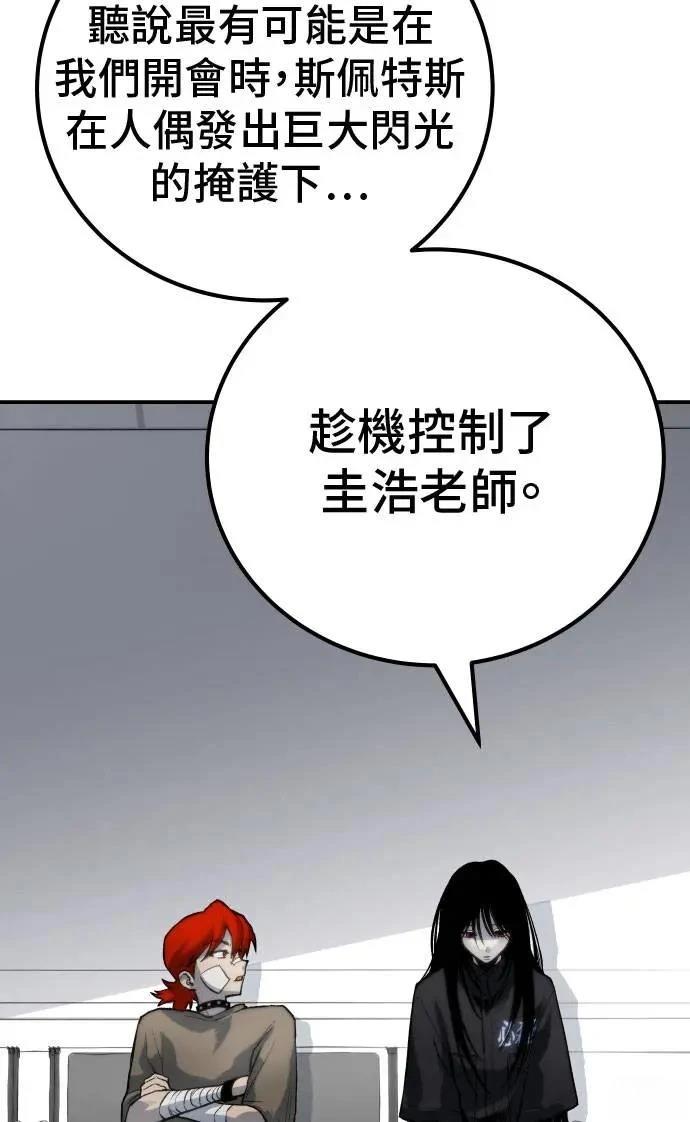 第63话92