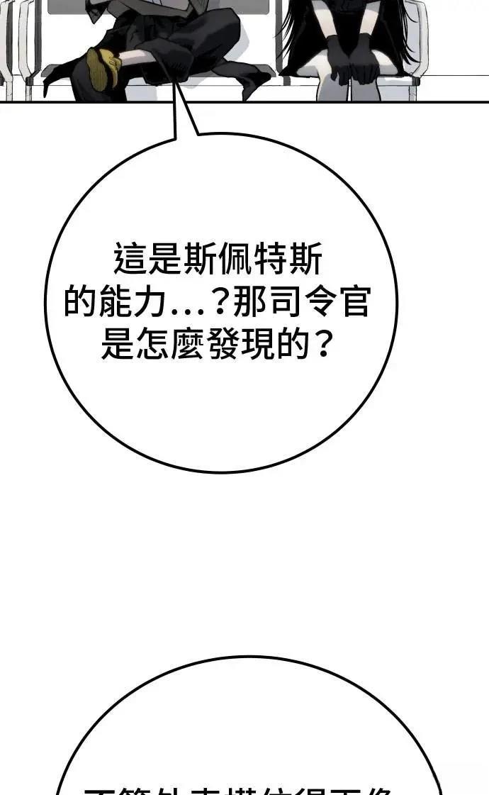 第63话93