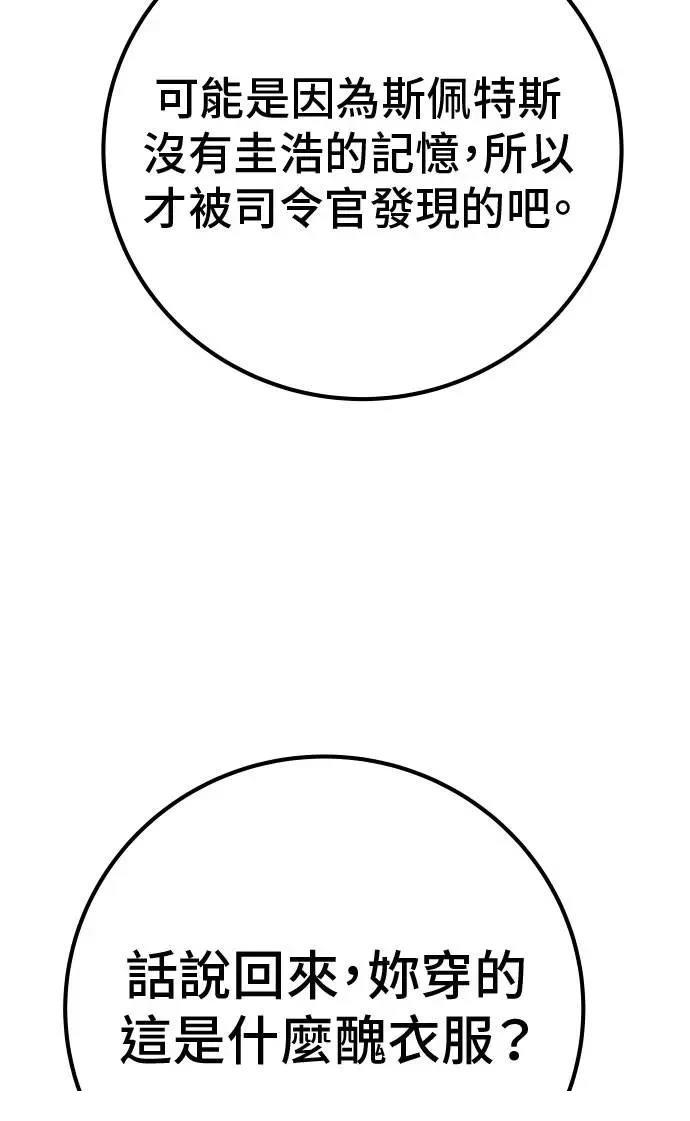 第63话95