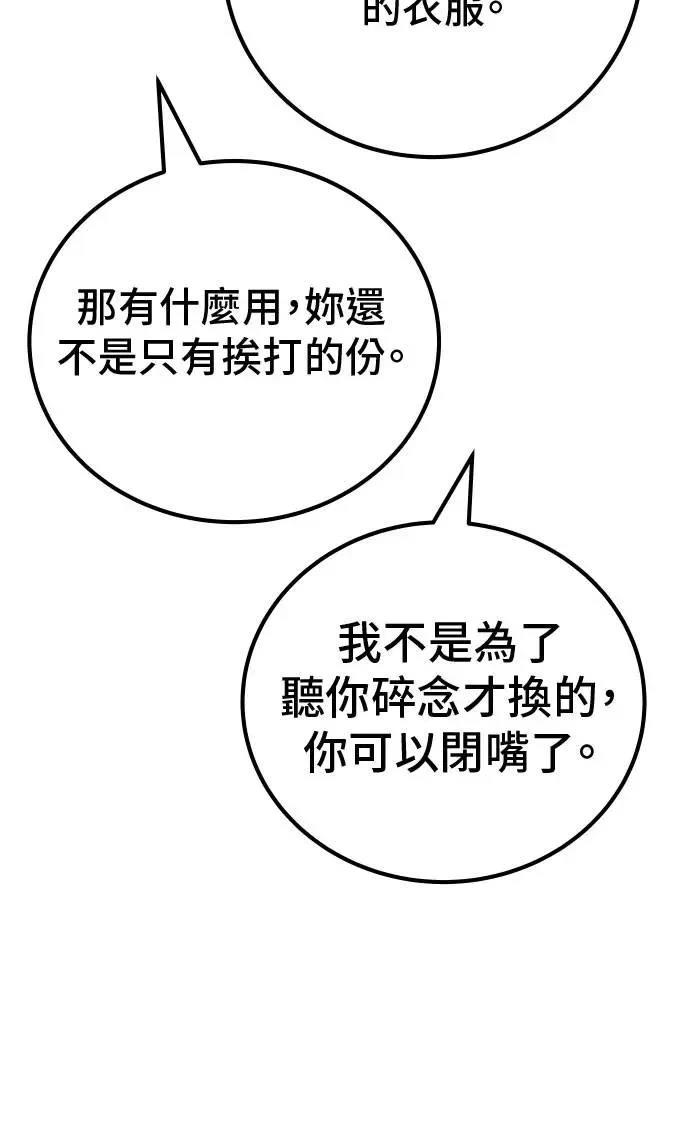 第63话97