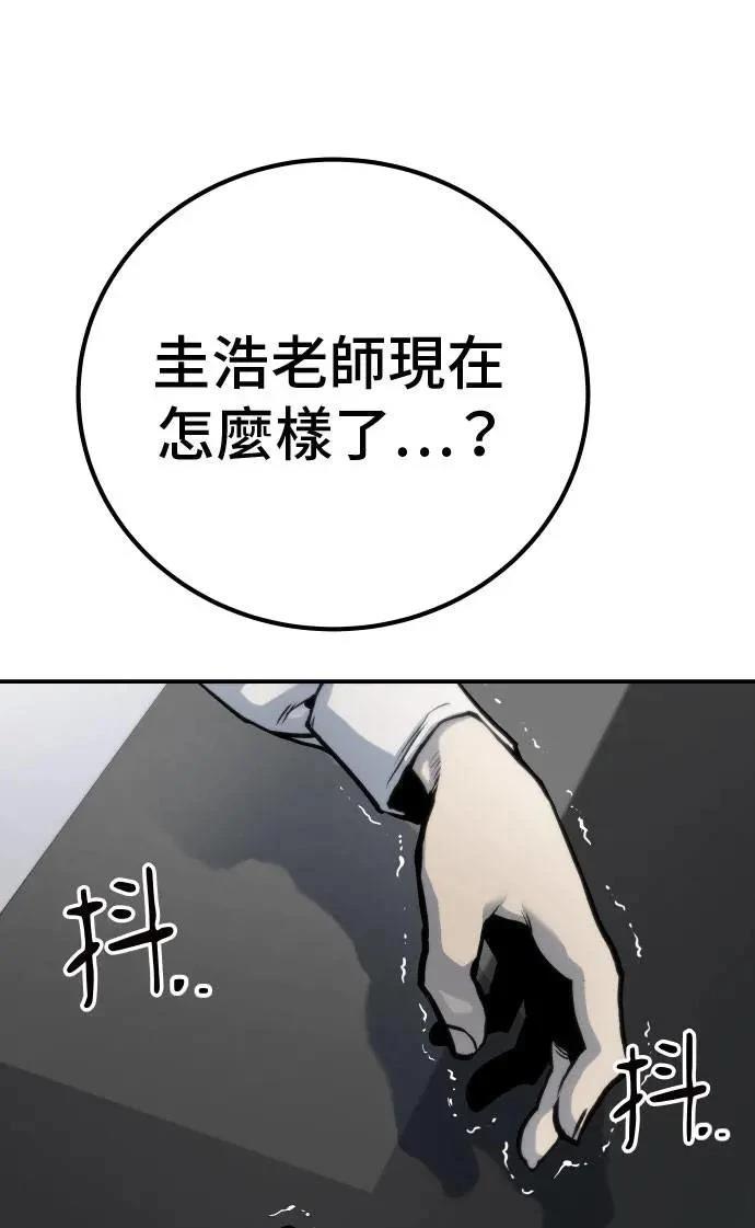 第63话98