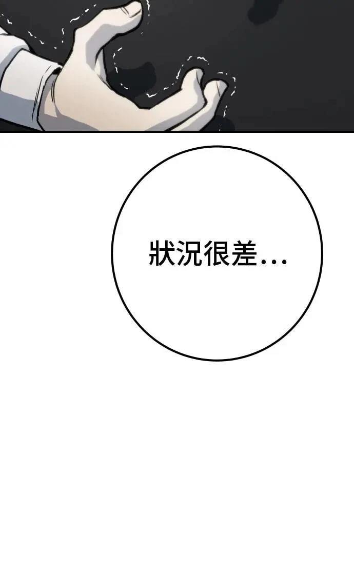 第63话99