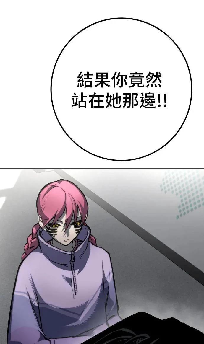 第64话10