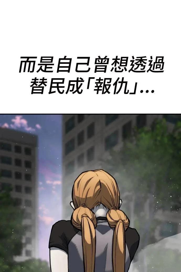 第64话100