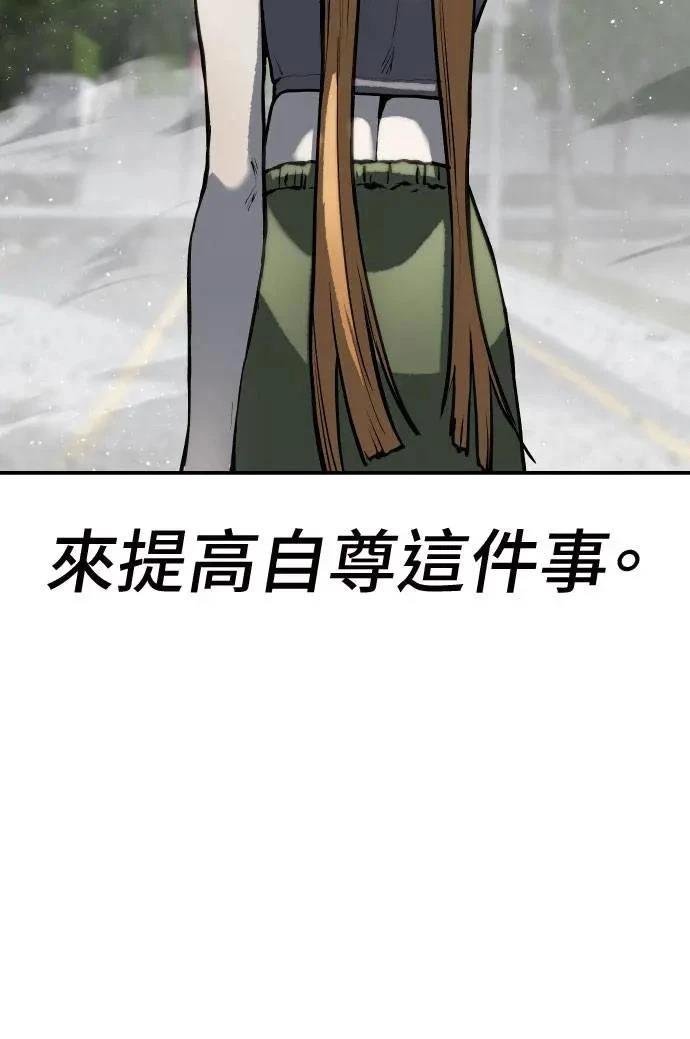 第64话101