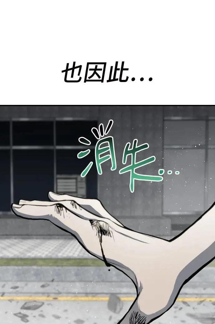 第64话102