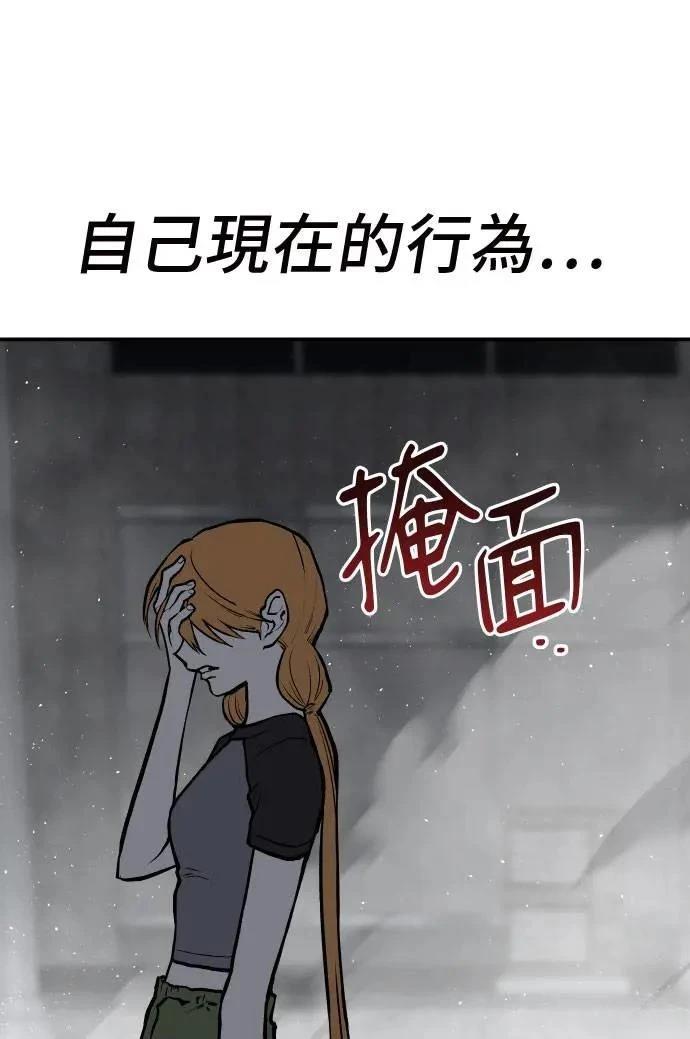 第64话104