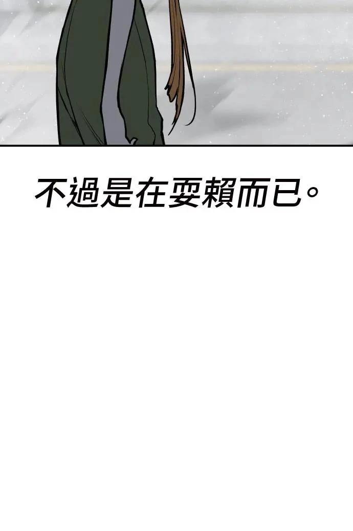 第64话105