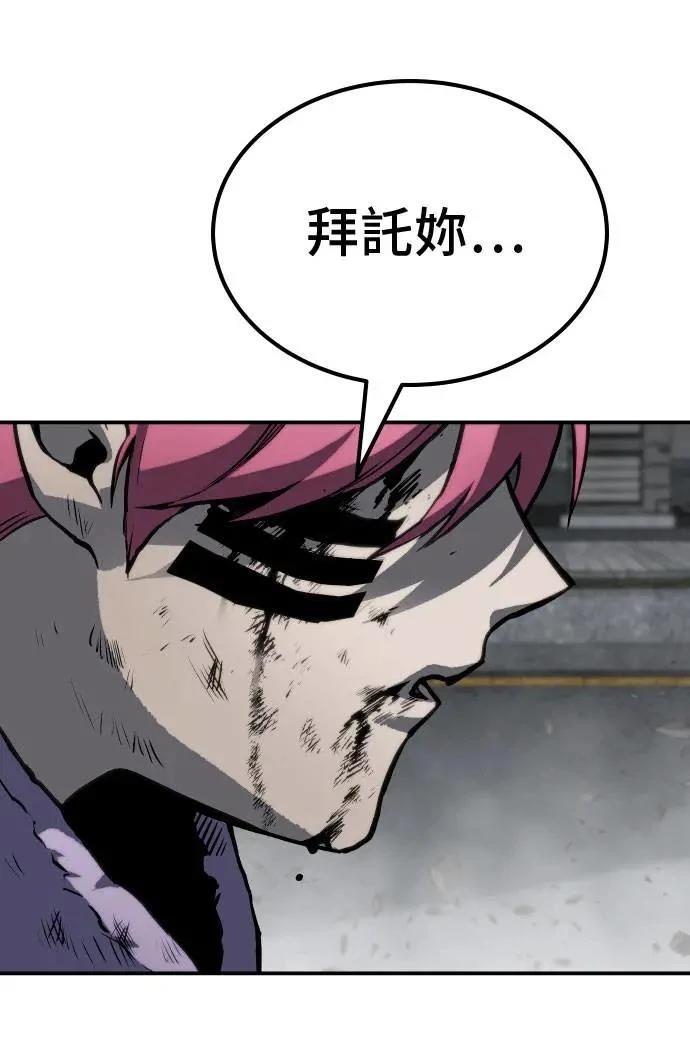 第64话106