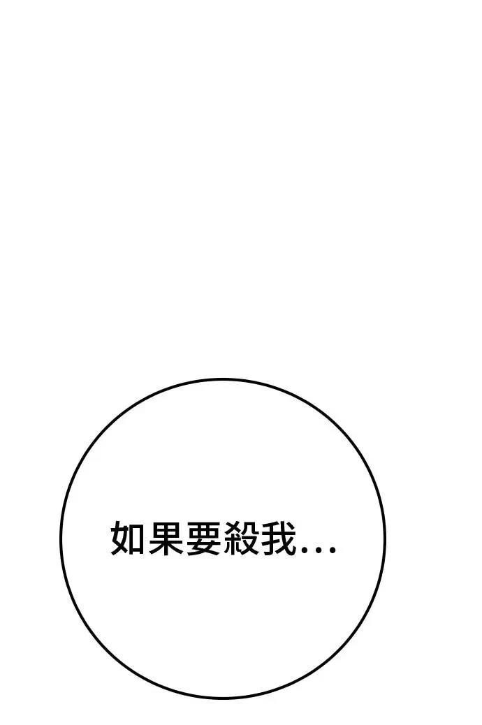 第64话107