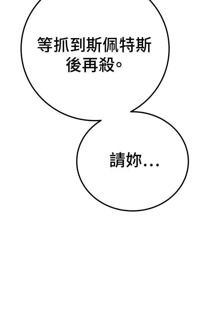 第64话109