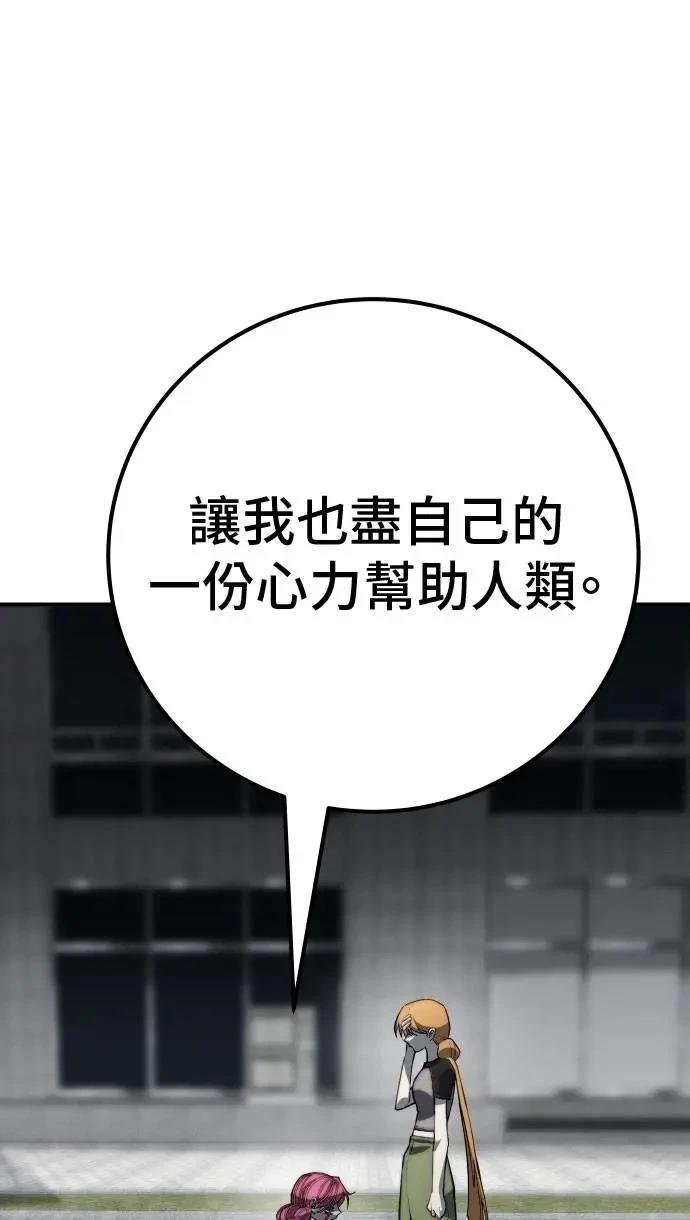 第64话110