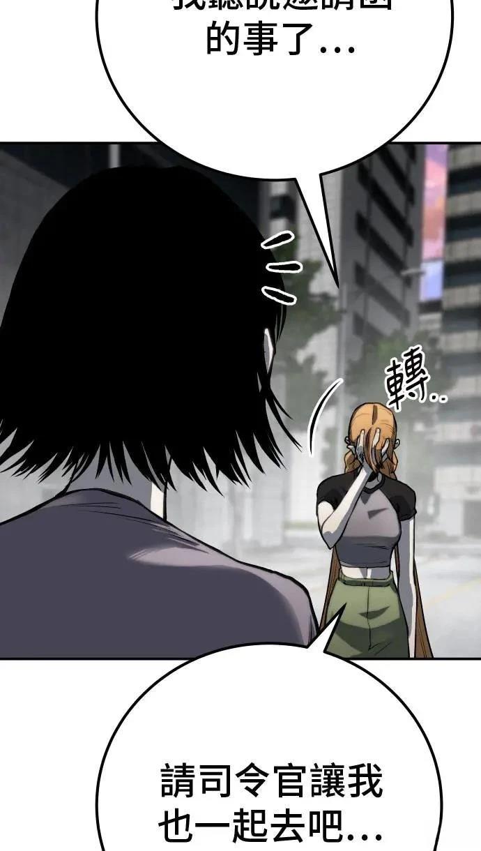 第64话112