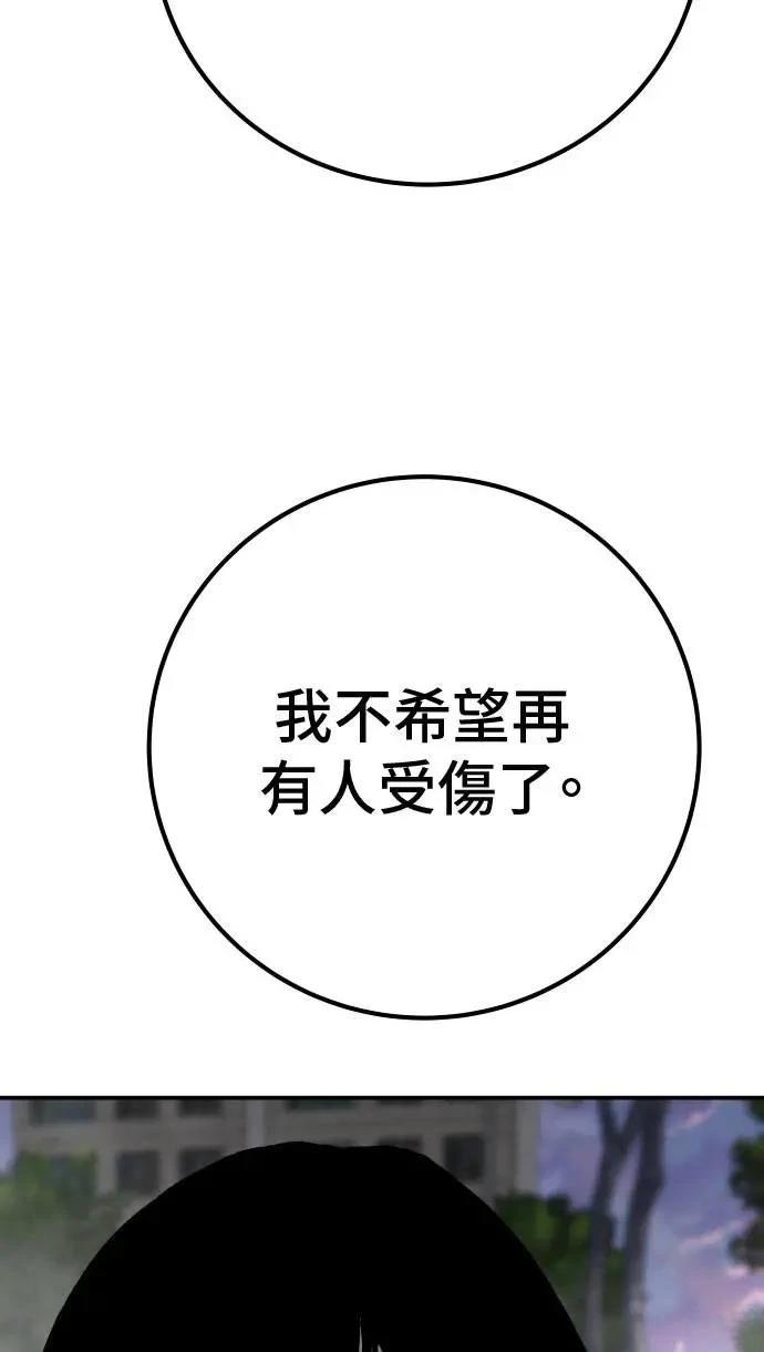 第64话113