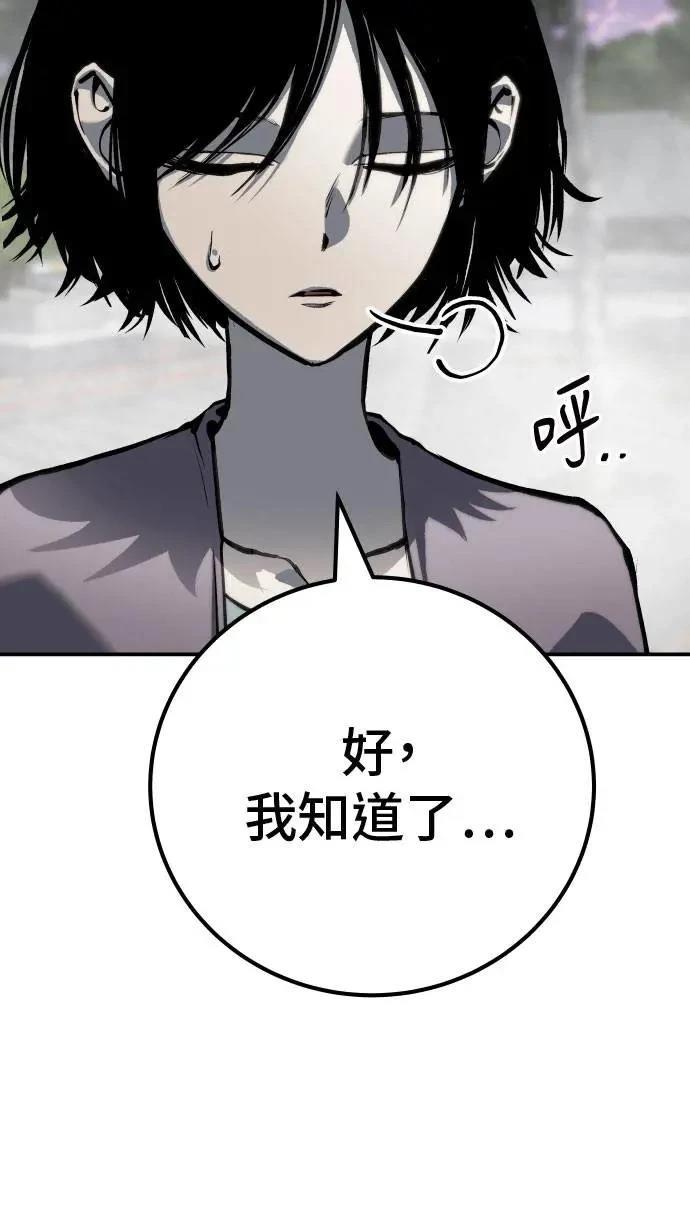 第64话114