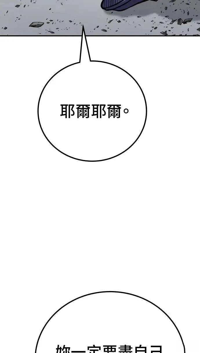 第64话116