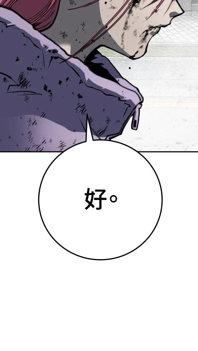 第64话119