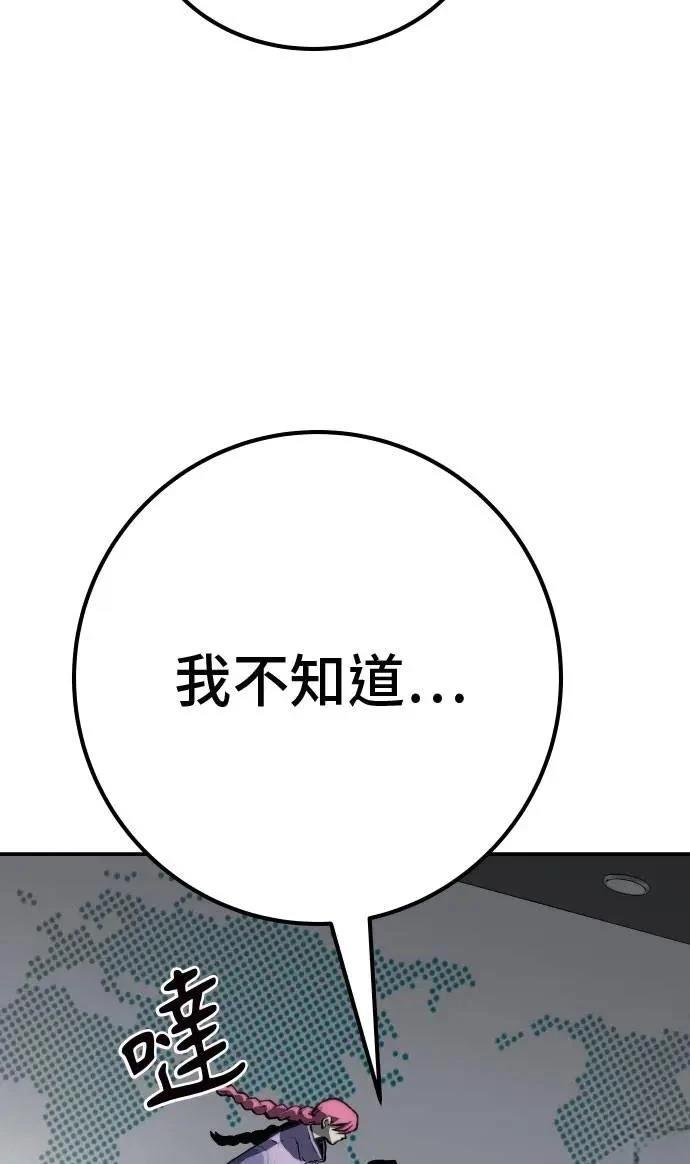 第64话12